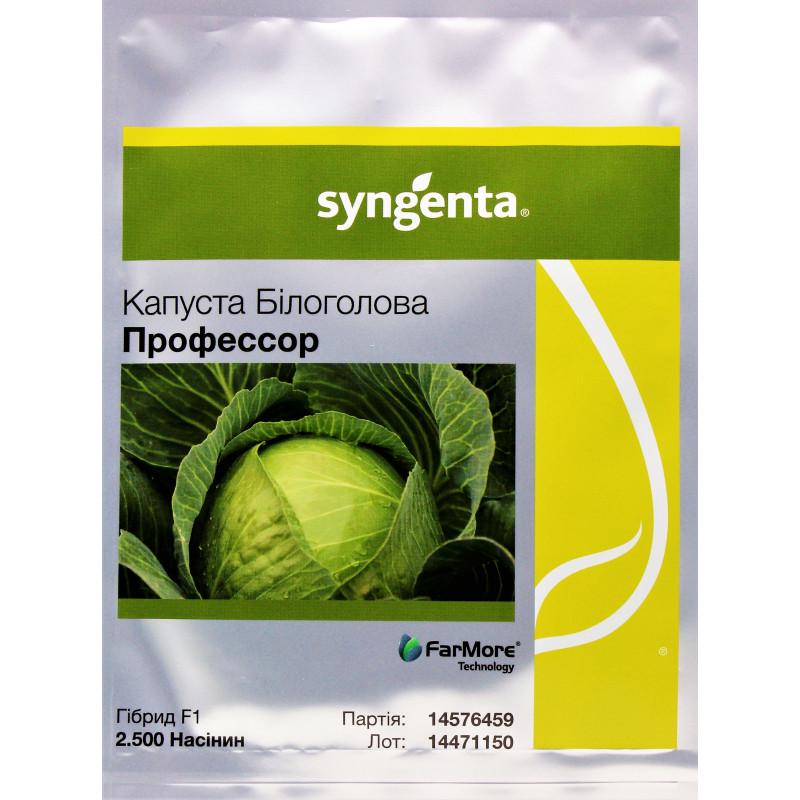 Семена Капуста Белокочанная Syngenta PROFESSOR F1 2 500 шт. (1985675913)