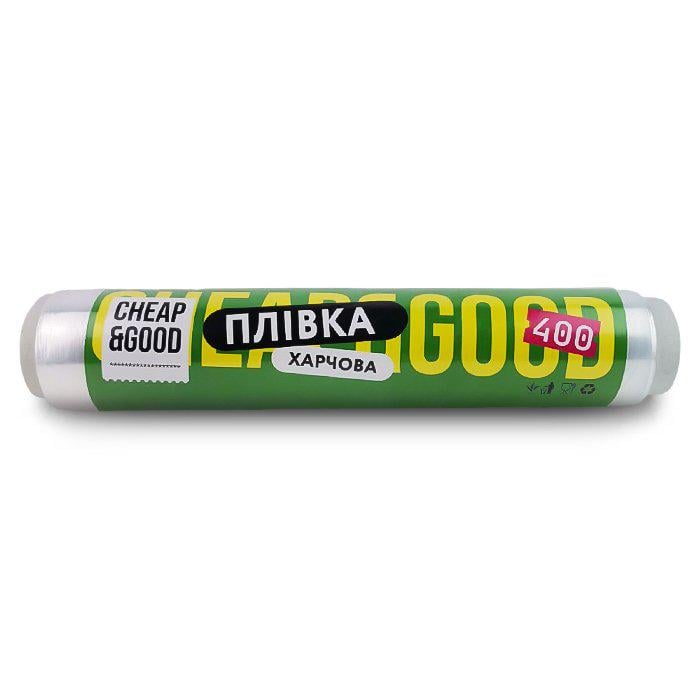 Стрейч харчовий Cheap&Good 400 г 9 шт. (9555)