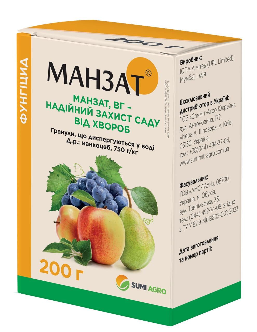Фунгицид Манзат 200 г (37163291)
