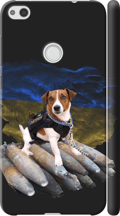 Чехол на Huawei P8 Lite (2017) Патрон (5320m-777-42517)