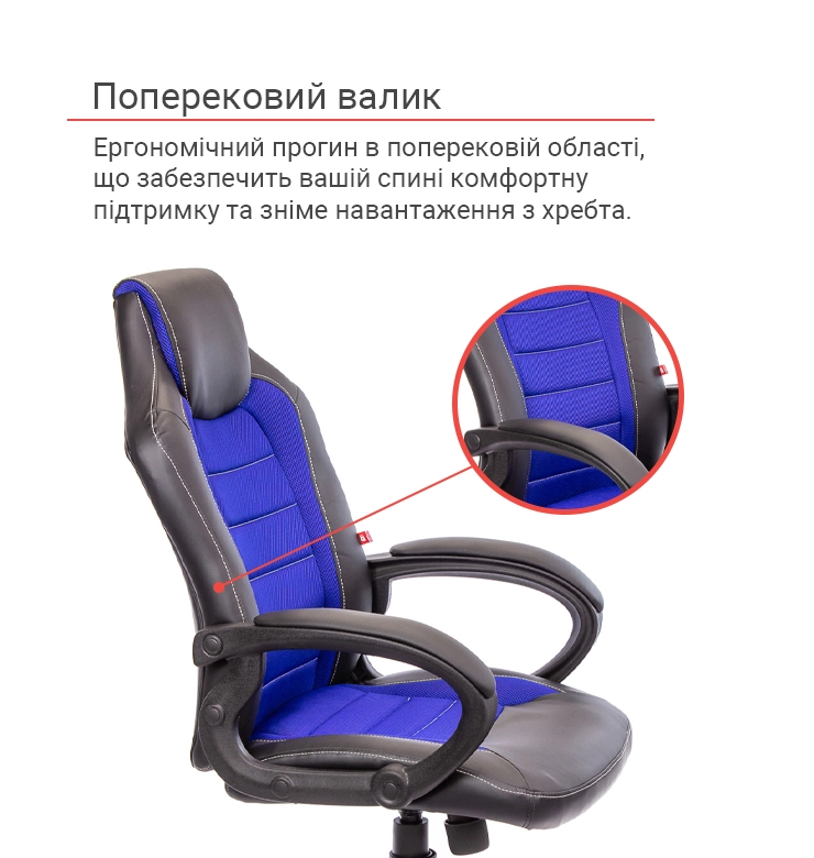 Крісло геймерське підліткове АКЛАС PL TILT Синій (00010472) - фото 6