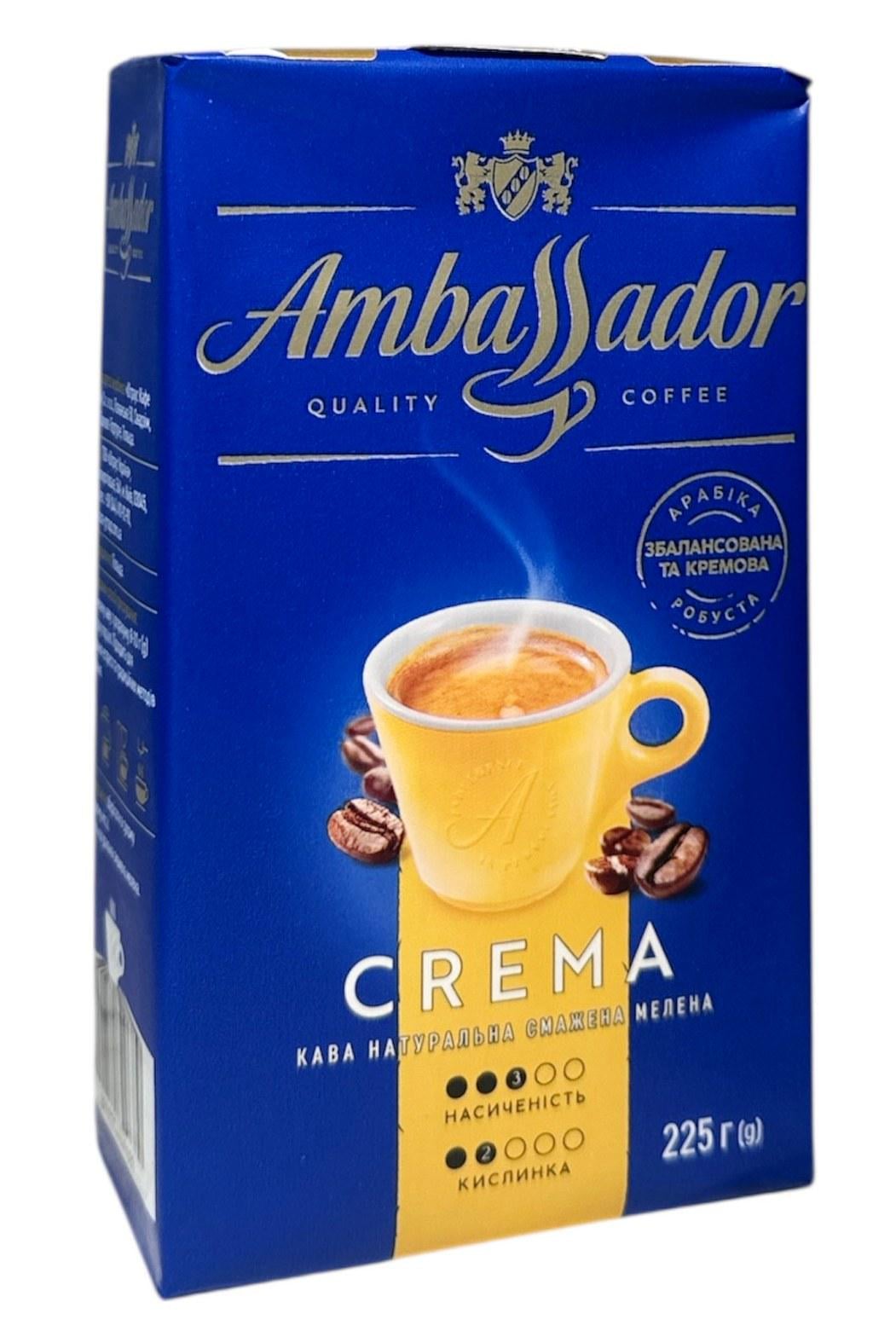 Кава Ambassador Crema мелена 225 г (59300)