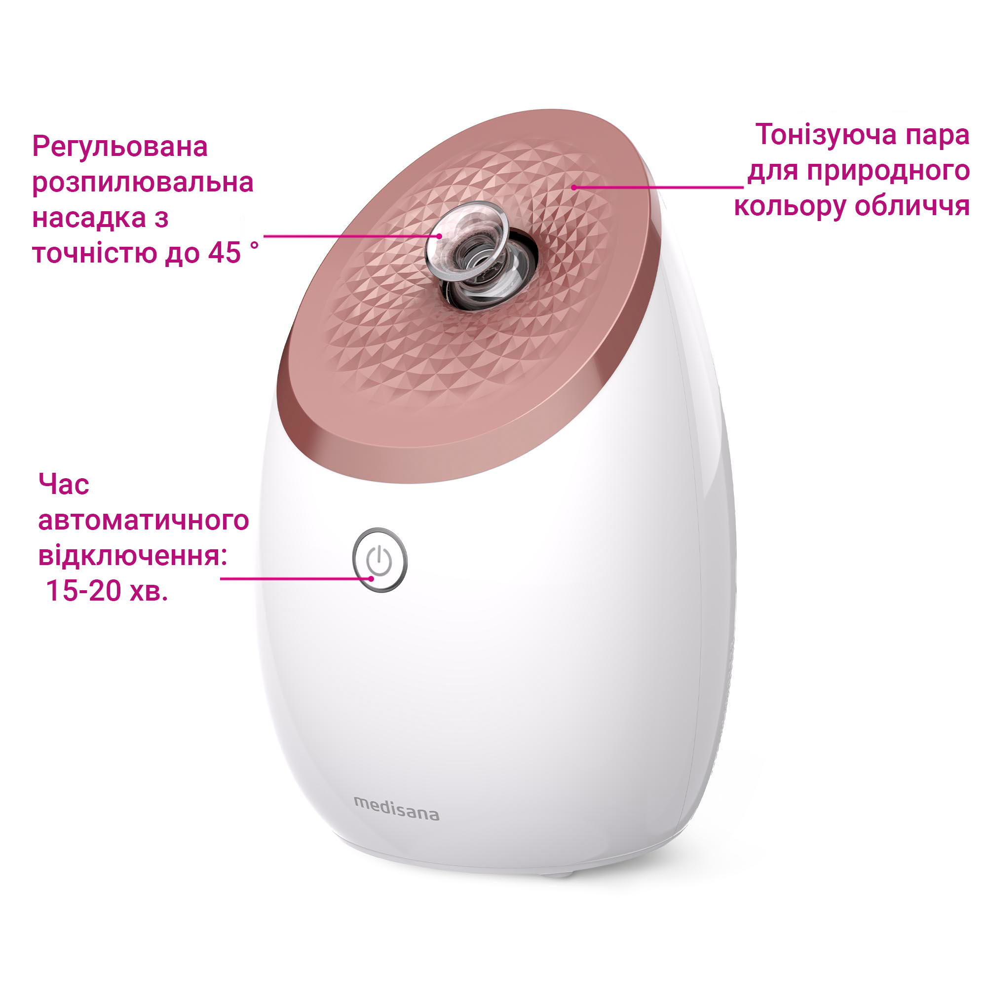 Відпарювач іонний для обличчя Medisana DS-600 Nano Ion - фото 5