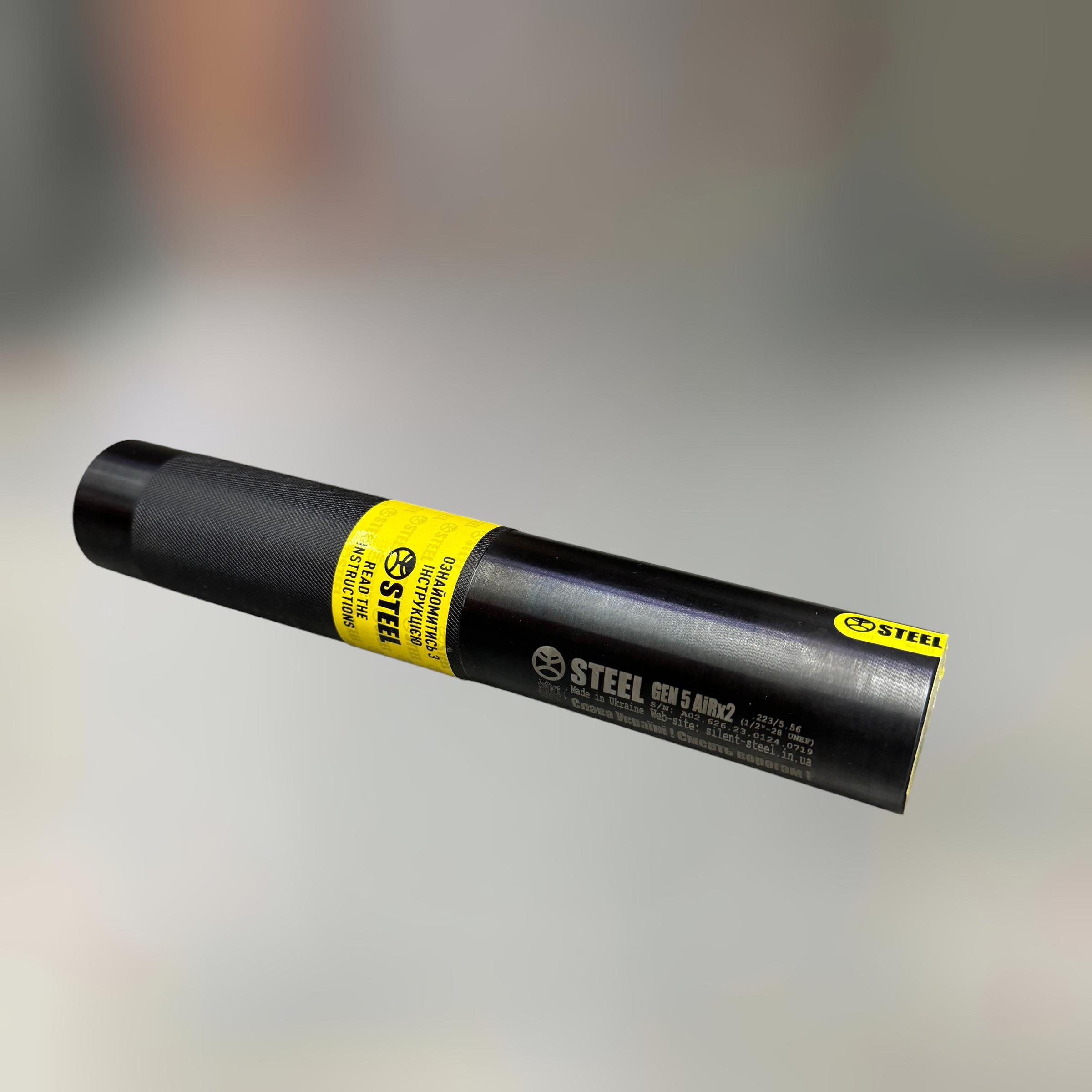 Саундмодератор боевой Steel Gen 5 AIR .223/5.56 резьба 14x1L (016.944.000-45)
