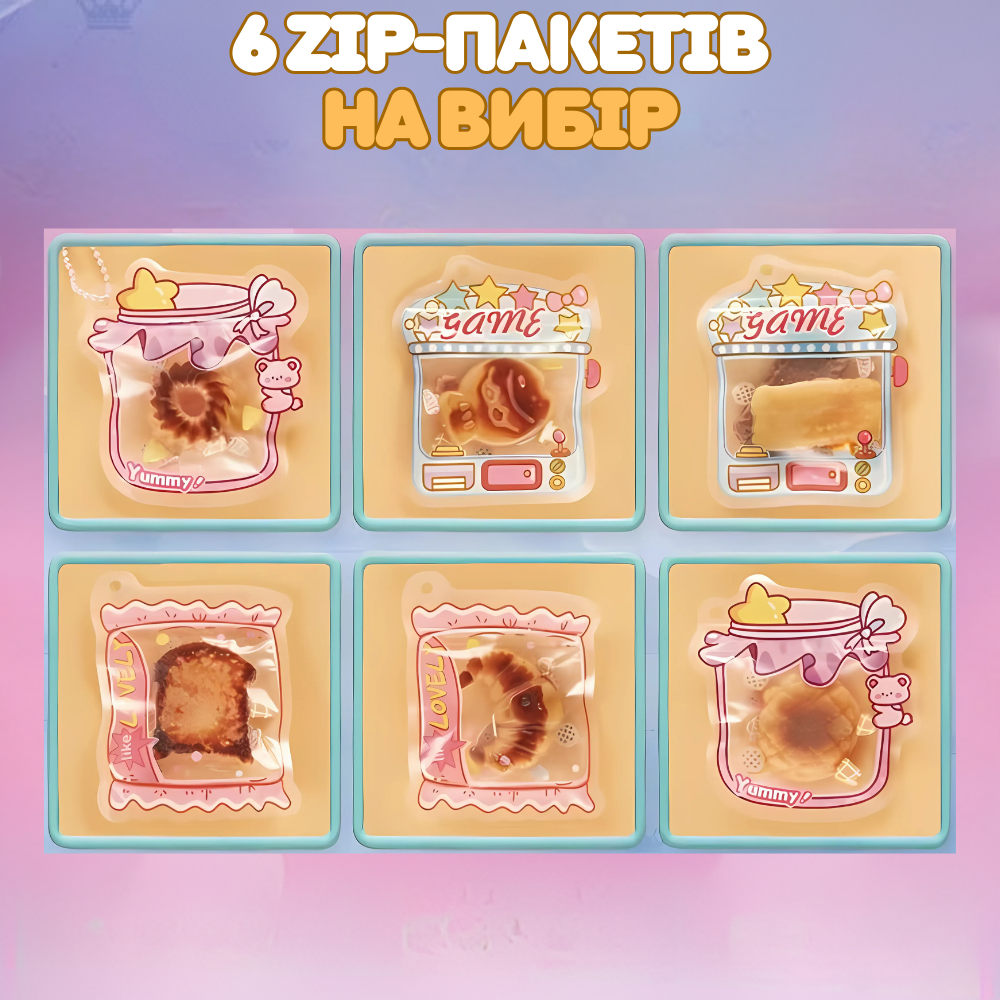 Набір для виготовлення сквішів Створи сквіш сам дитячий 6 шт. (9009B) - фото 9 Набір для виготовлення сквішів Створи сквіш сам дитячий 6 шт. (9009B) - фото 9