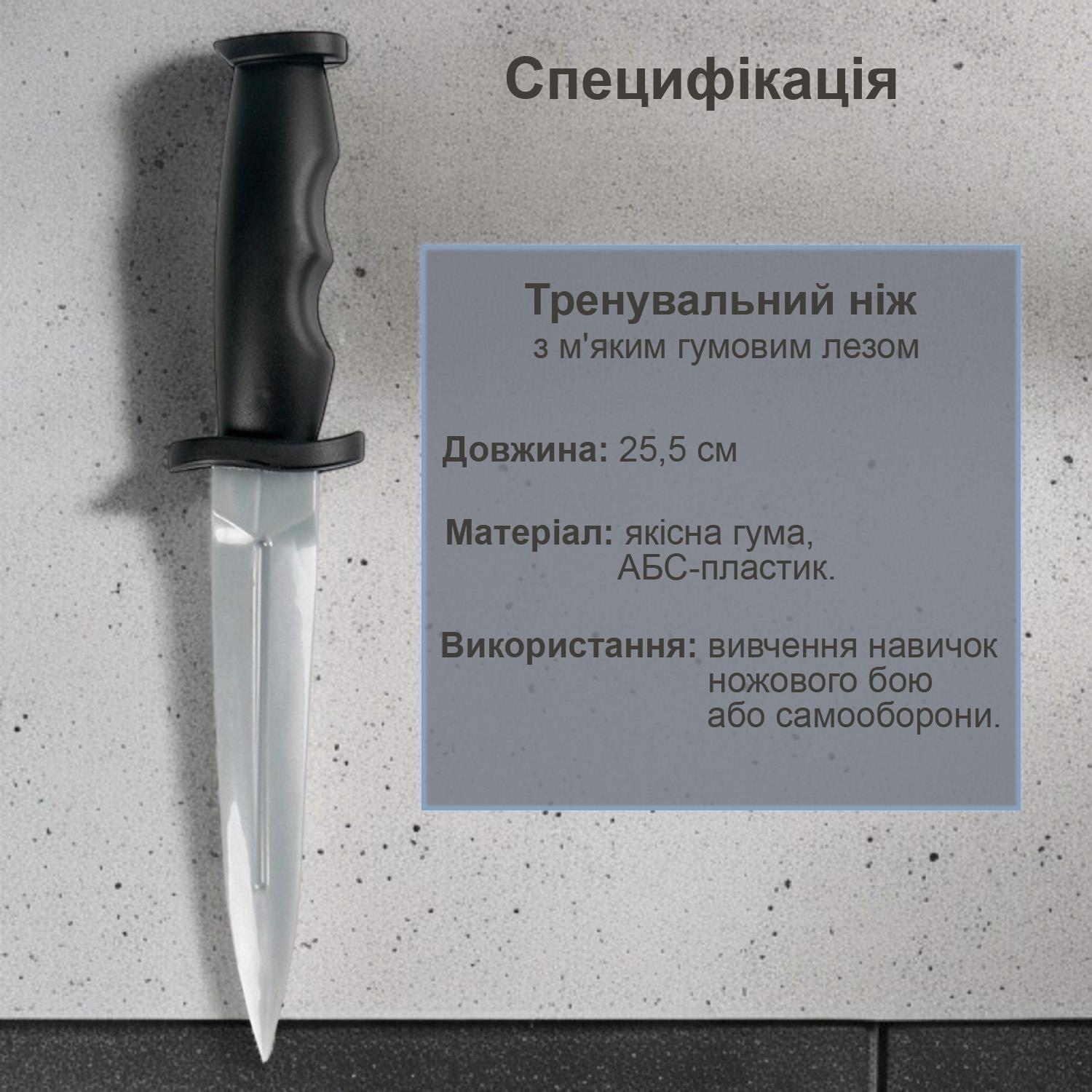 Кинжал макет GDragon Sport для тренировок страйкбола резиновый с чехлом Черный (141_8_0_1) - фото 6 Кинжал макет GDragon Sport для тренировок страйкбола резиновый с чехлом Черный (141_8_0_1) - фото 6