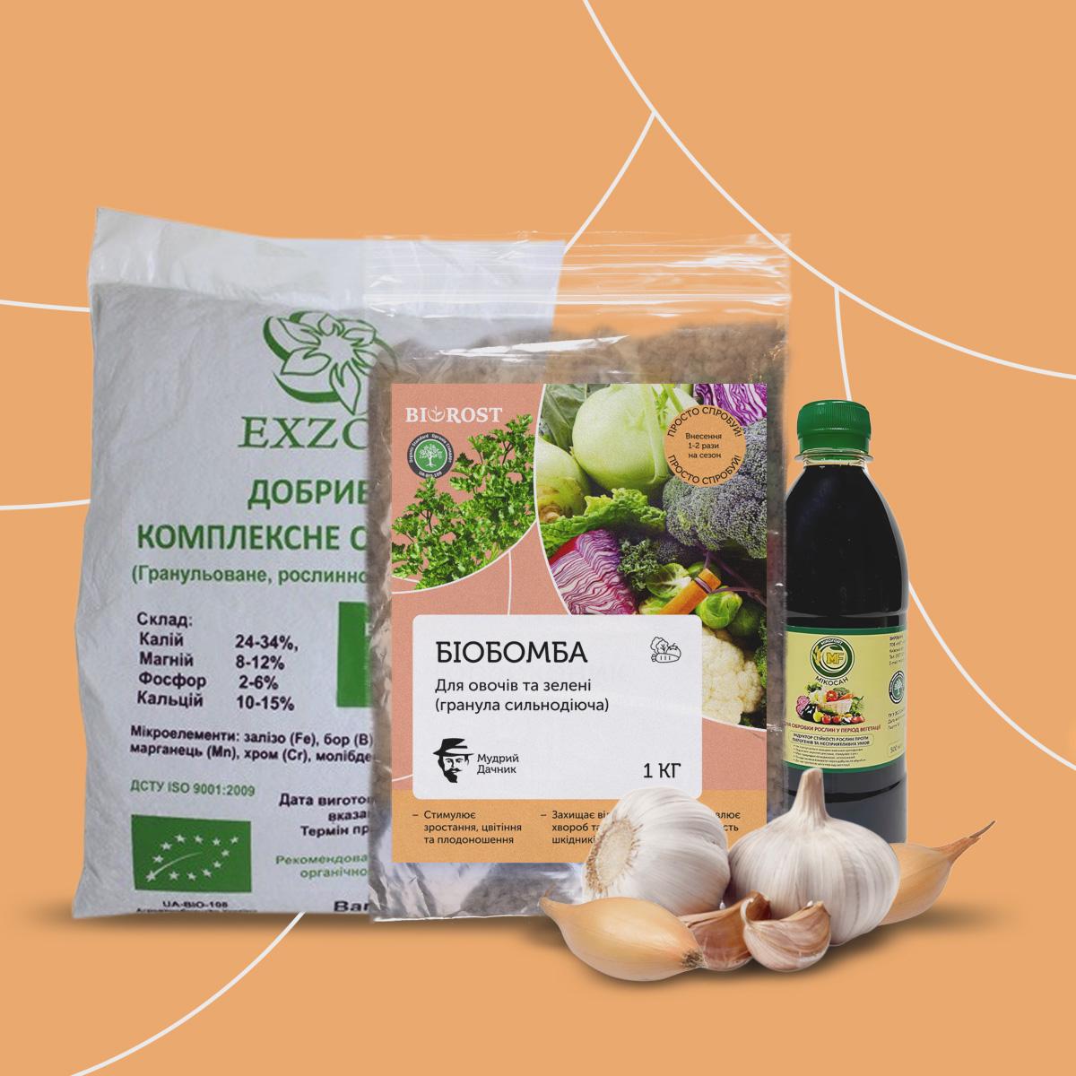 Био-набор удобрений/защиты для посадки чеснока и лука (3891) Био-набор удобрений/защиты для посадки чеснока и лука (3891)