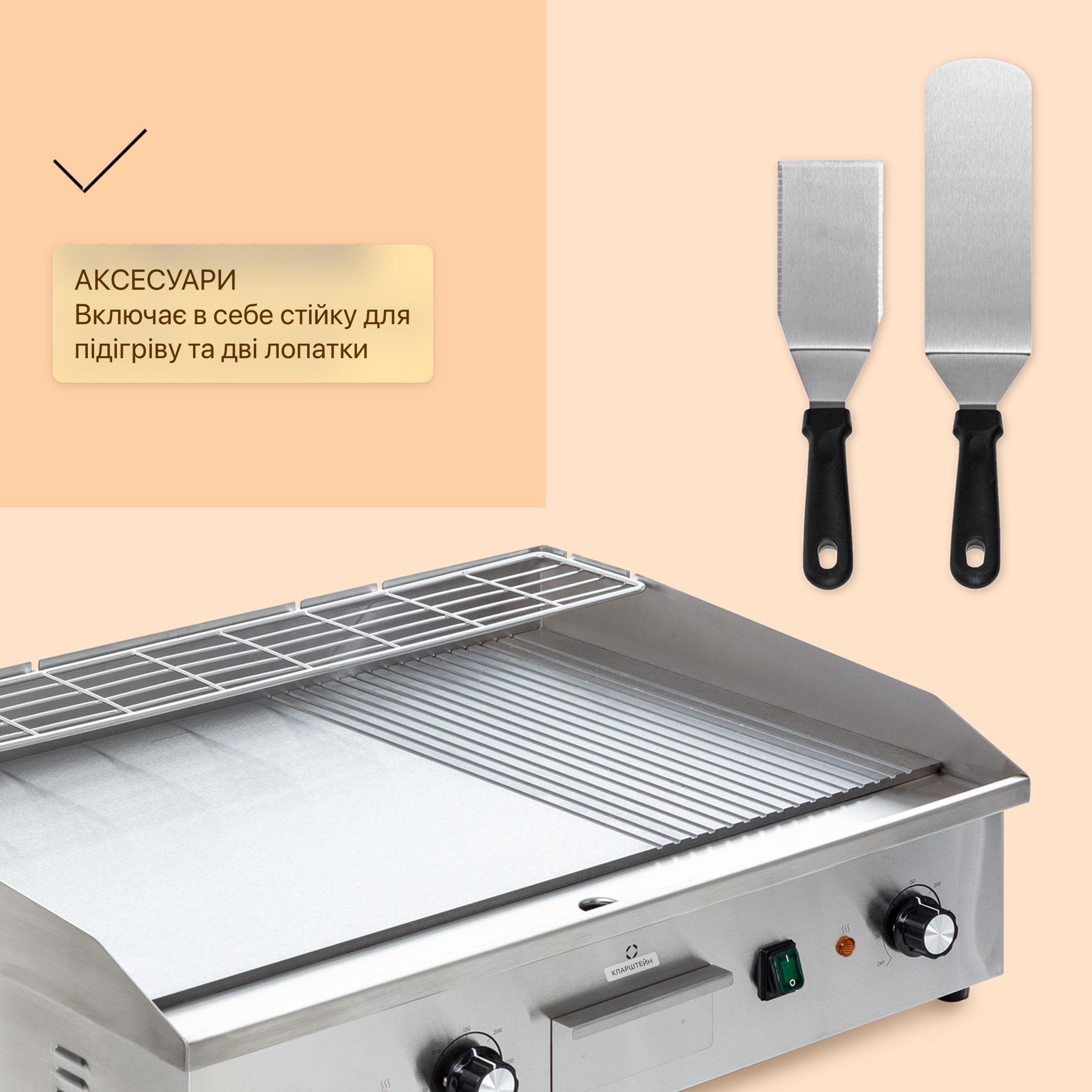 Гриль KLARSTEIN Grillmeile 4400 с термостатом EGO (10039915) - фото 6 Гриль KLARSTEIN Grillmeile 4400 с термостатом EGO (10039915) - фото 6
