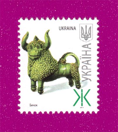Почтовая марка Украины 2007 года 7-й стандарт Бычок Номинал Ж (200730015)