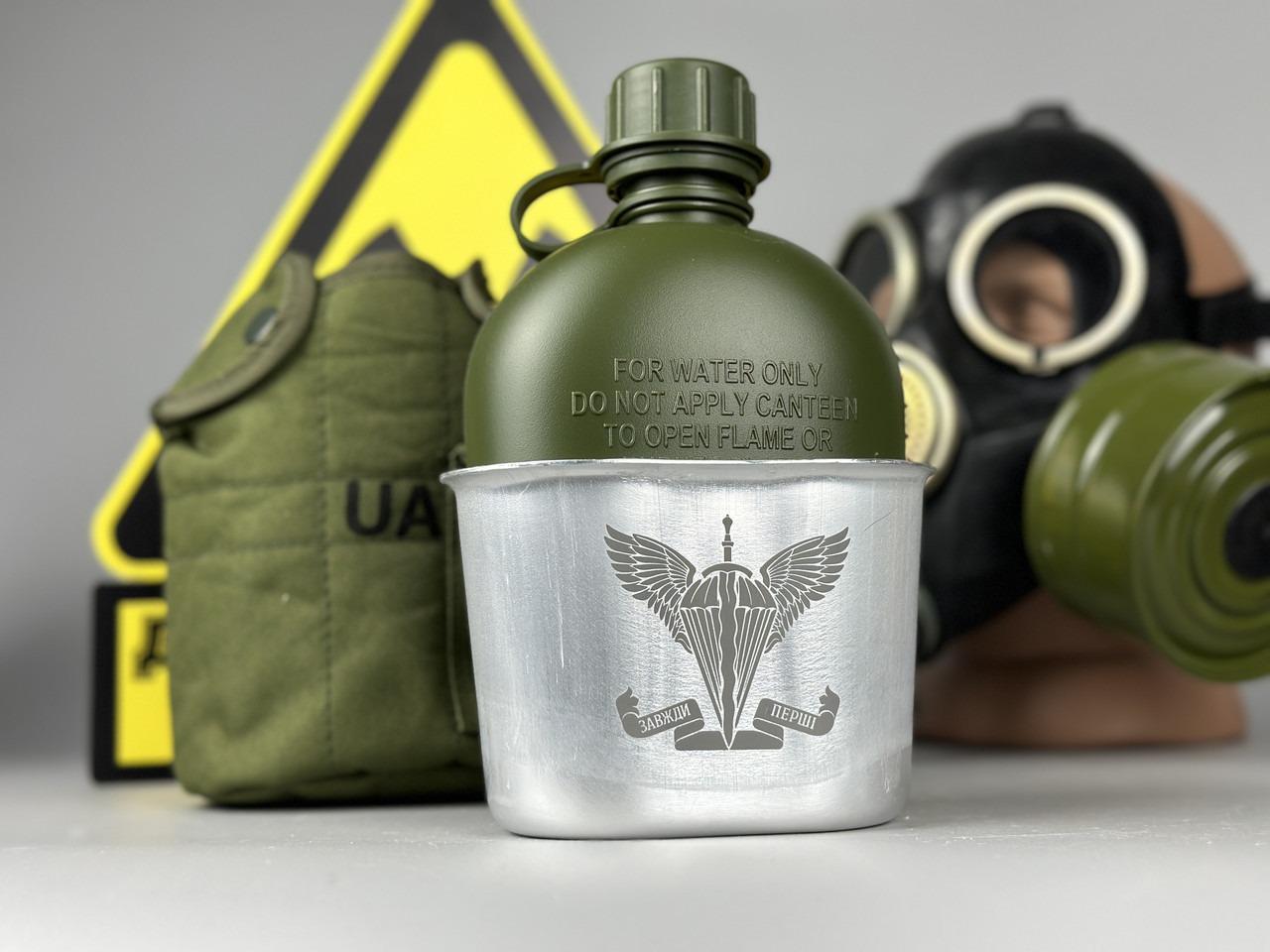 Фляга UA с котелком и чехлом Олива (23621320)