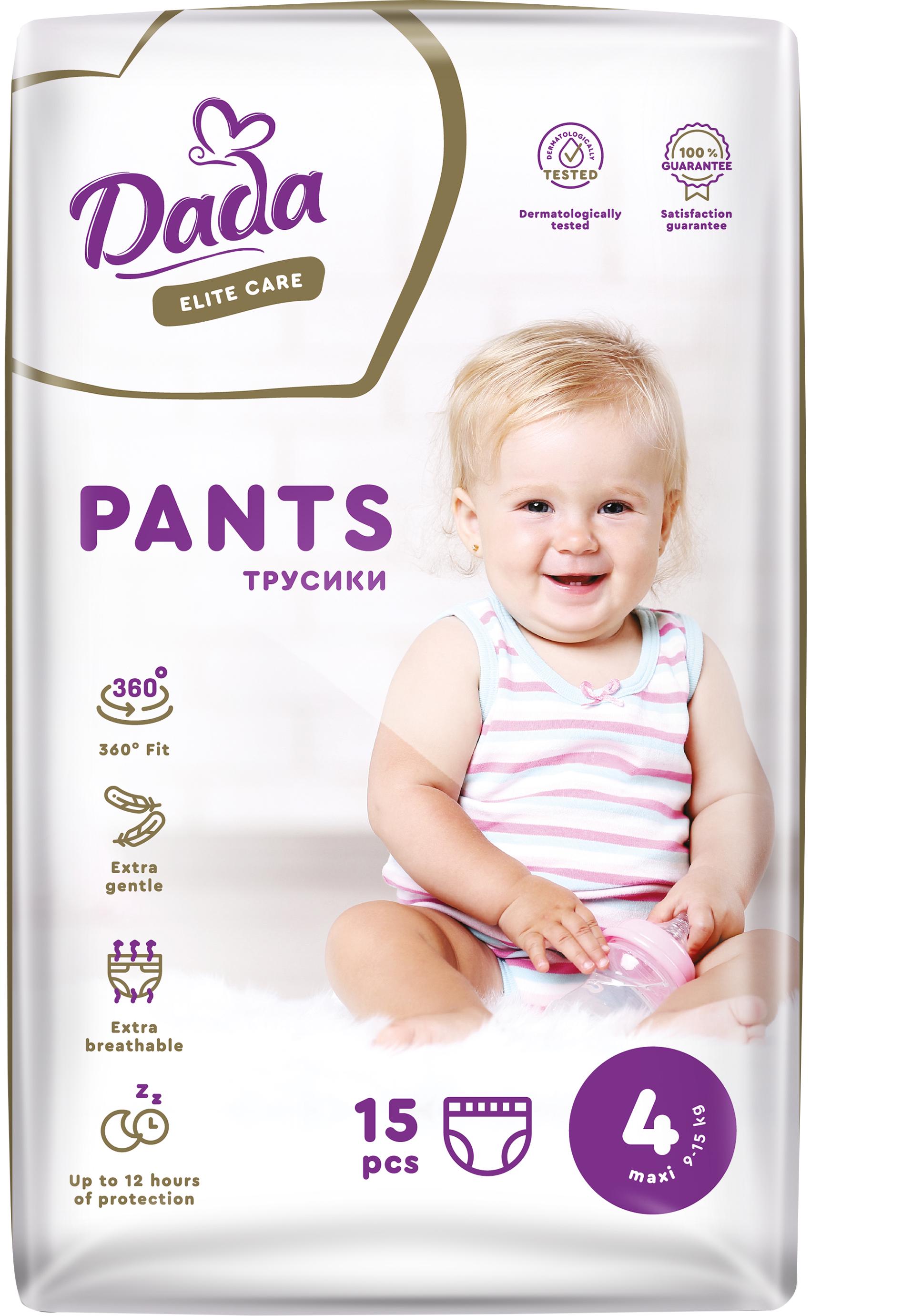 Підгузки-трусики Dada Elite Care 4 Maxi (9-15 кг) 15 шт