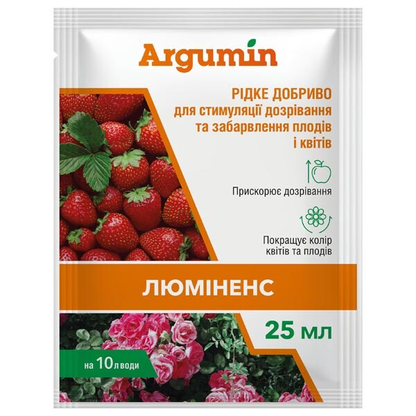 Добриво Аргумін Люміненс 25 мл (2760)