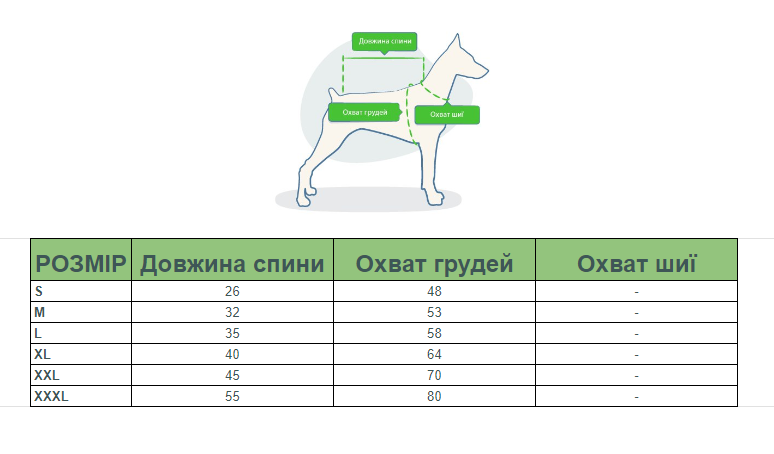 Дождевик для собак с капюшоном Dog Face S Красный - фото 5