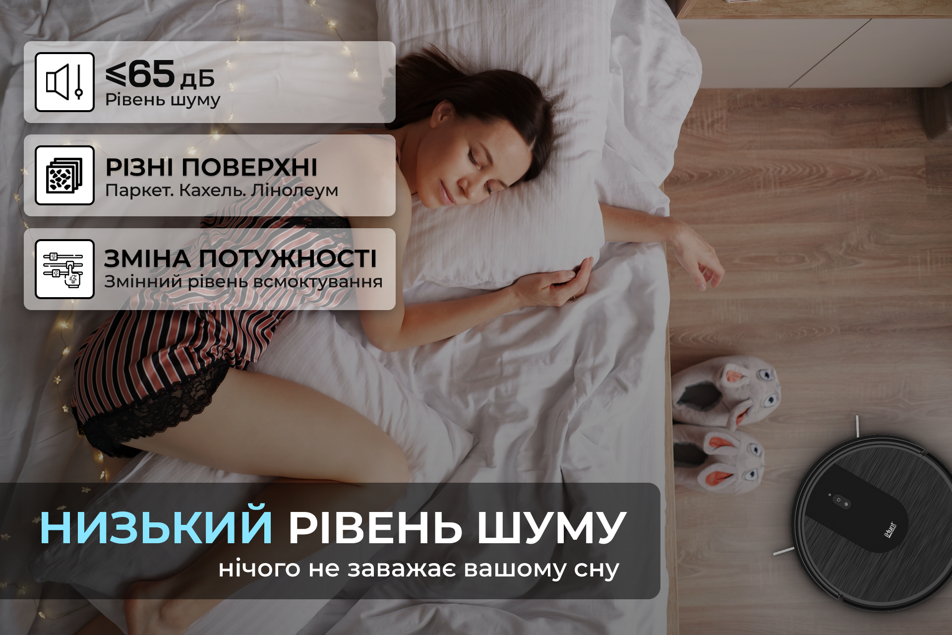 Пылесос iHunt Bro Robo Clean V3 со шваброй - фото 10