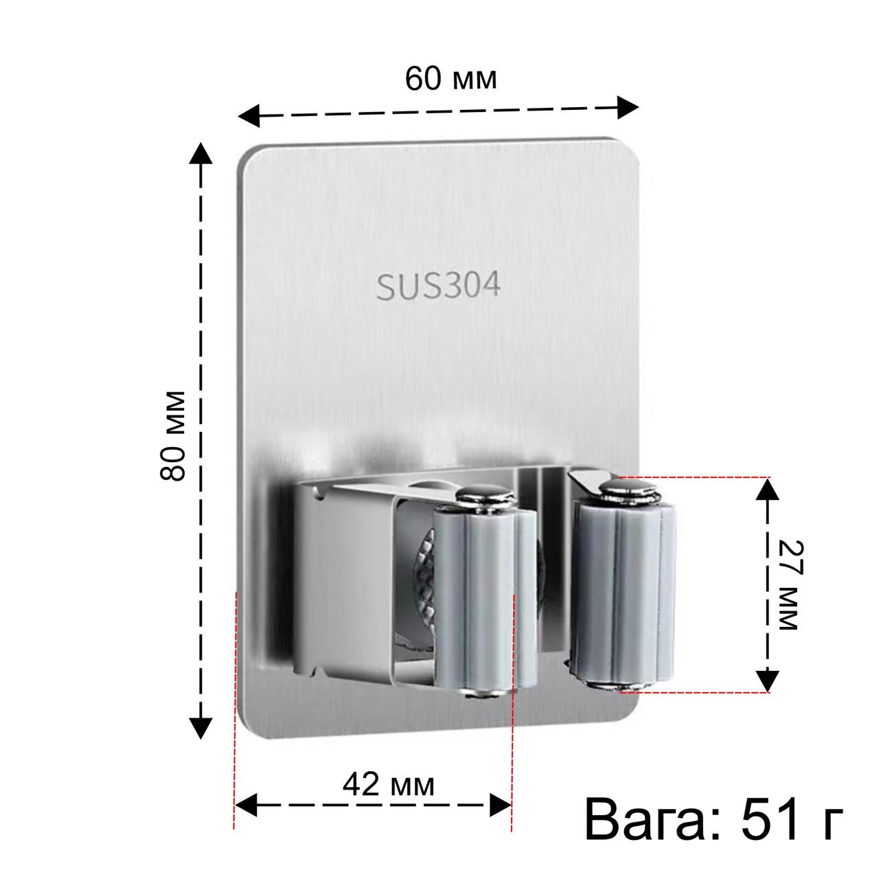 Держатель настенный для швабры из нержавеющей стали SUS304 без сверления и клея (137579) - фото 8