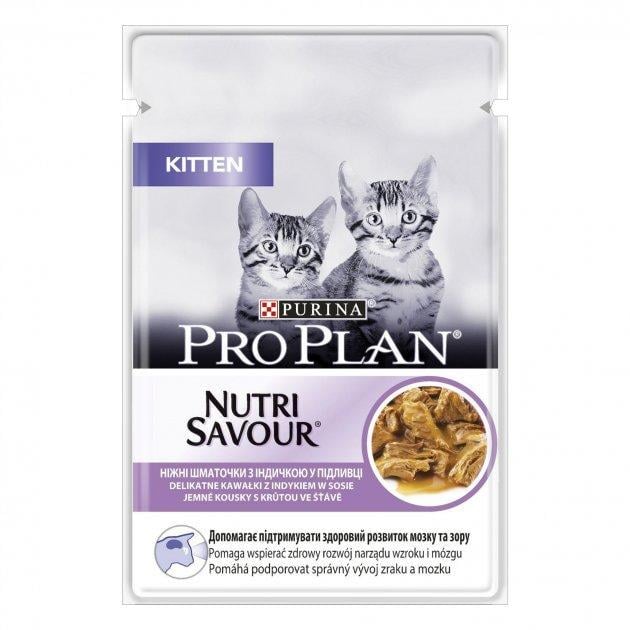 Влажный корм Purina Pro Plan Kitten Nutrisavour для котят с индейкой 85 г 30 шт.