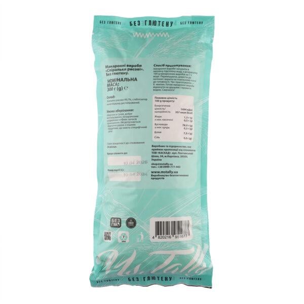 Спіральки рисові Ms. Tally без глютену 300 г (29439194) - фото 2 Спіральки рисові Ms. Tally без глютену 300 г (29439194) - фото 2