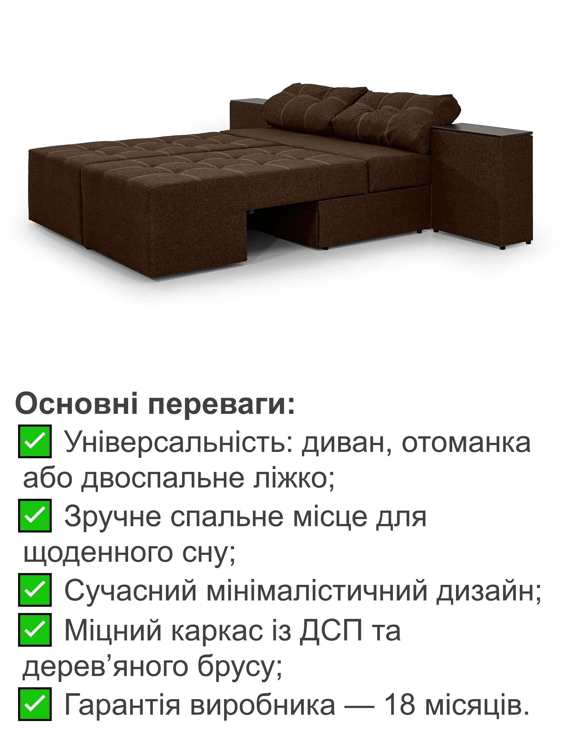 Диван трансформер Доміно 270х105 см Коричневий (29557849) - фото 4
