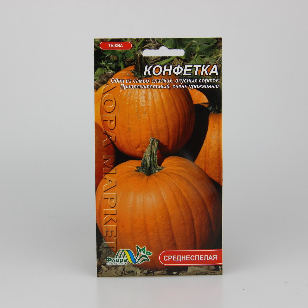 Насіння гарбуза Цукерка 2 г (26659)