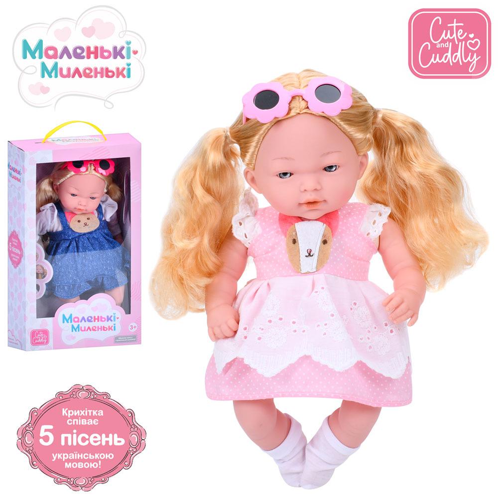 Кукла Limo Toy M 5885 I UA - фото 2 Кукла Limo Toy M 5885 I UA - фото 2