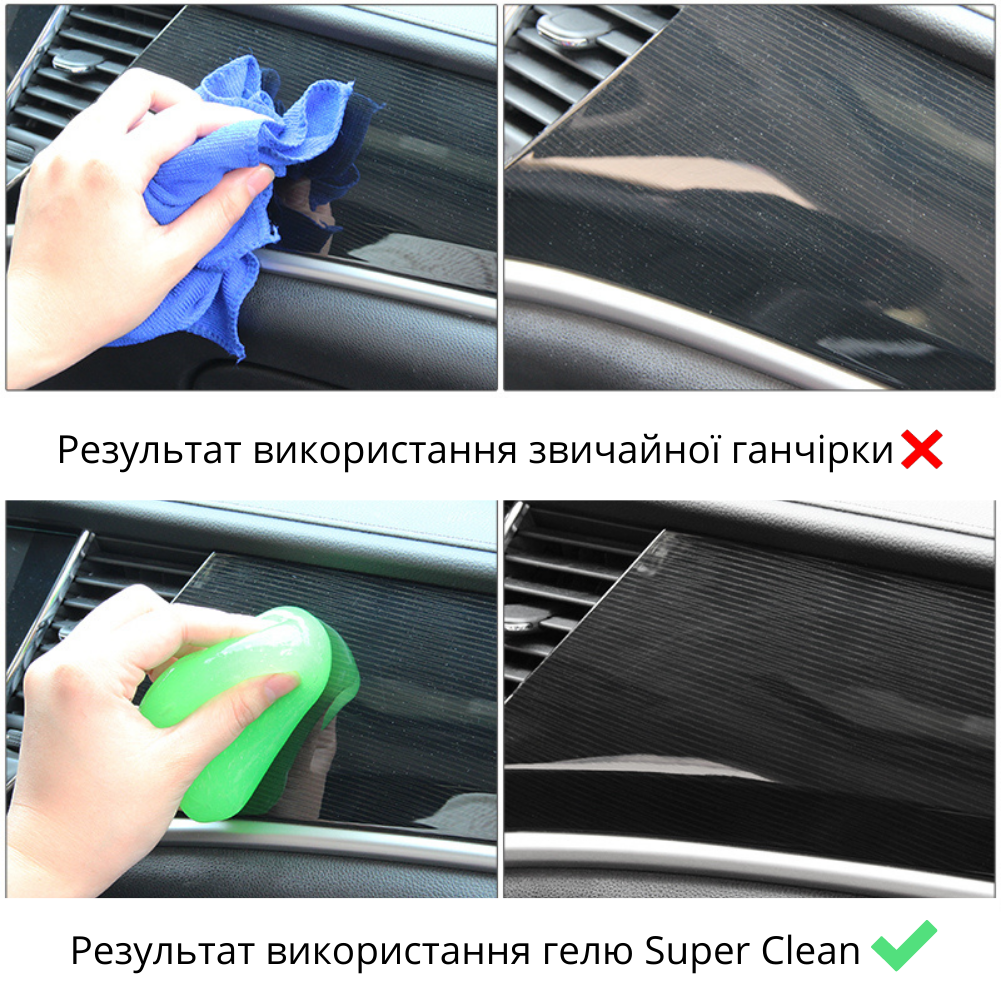 Гель-липучка багаторазова Super Clean для очищення важкодоступних місць Синій (497-02) - фото 9