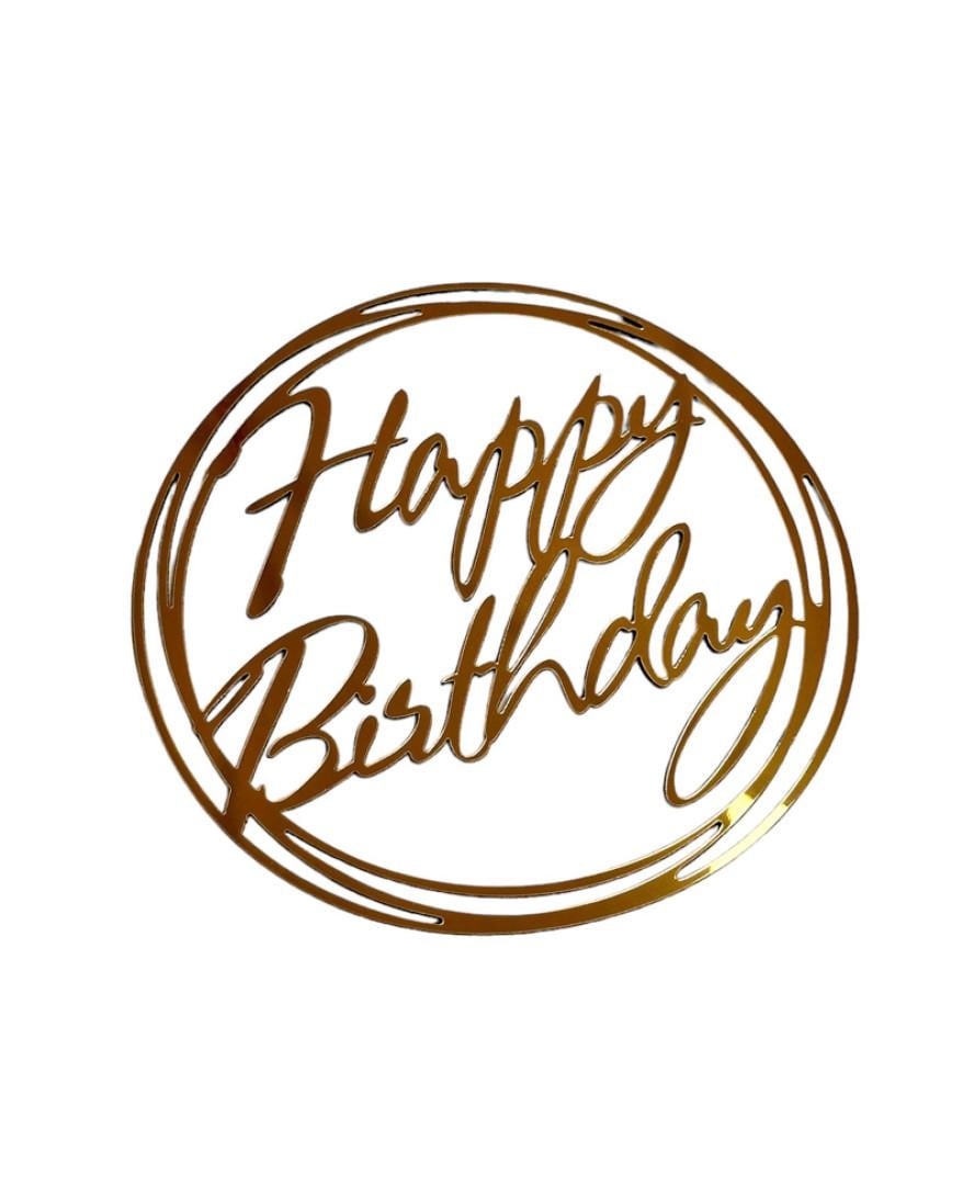 Топер из полистирола Happy Birthday боковой на торт (2625632254) Топер из полистирола Happy Birthday боковой на торт (2625632254)