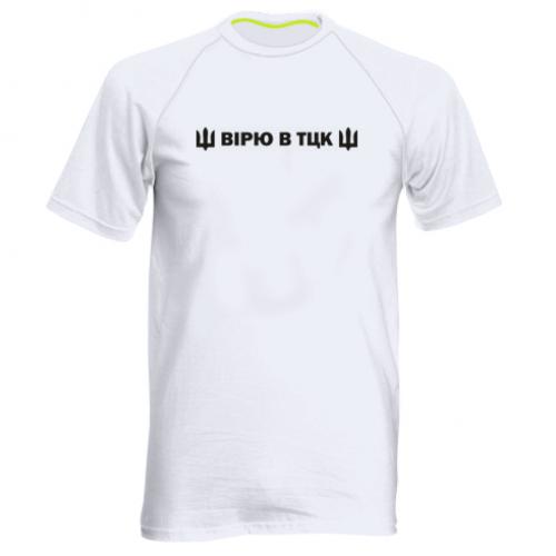 Футболка мужская "Вірю в ТЦК" XL Белый (17522601-1-201436-XL)