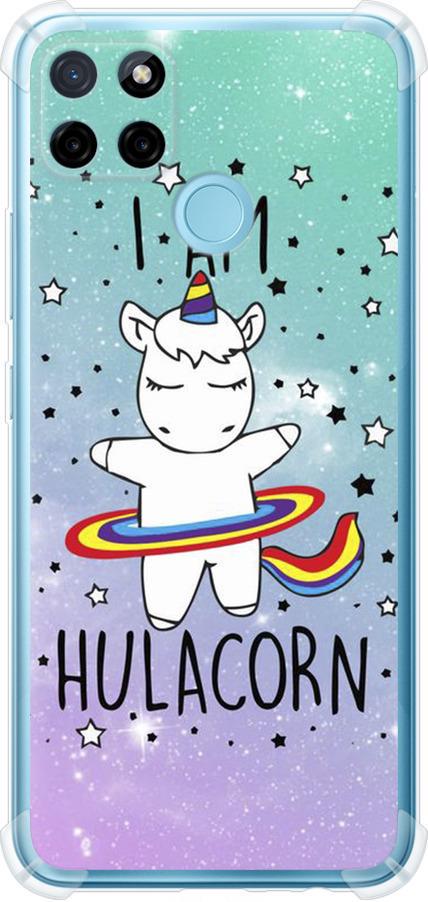Чехол на Realme C25Y I'm hulacorn (3976sp-2553-42517) Чехол на Realme C25Y I'm hulacorn (3976sp-2553-42517)