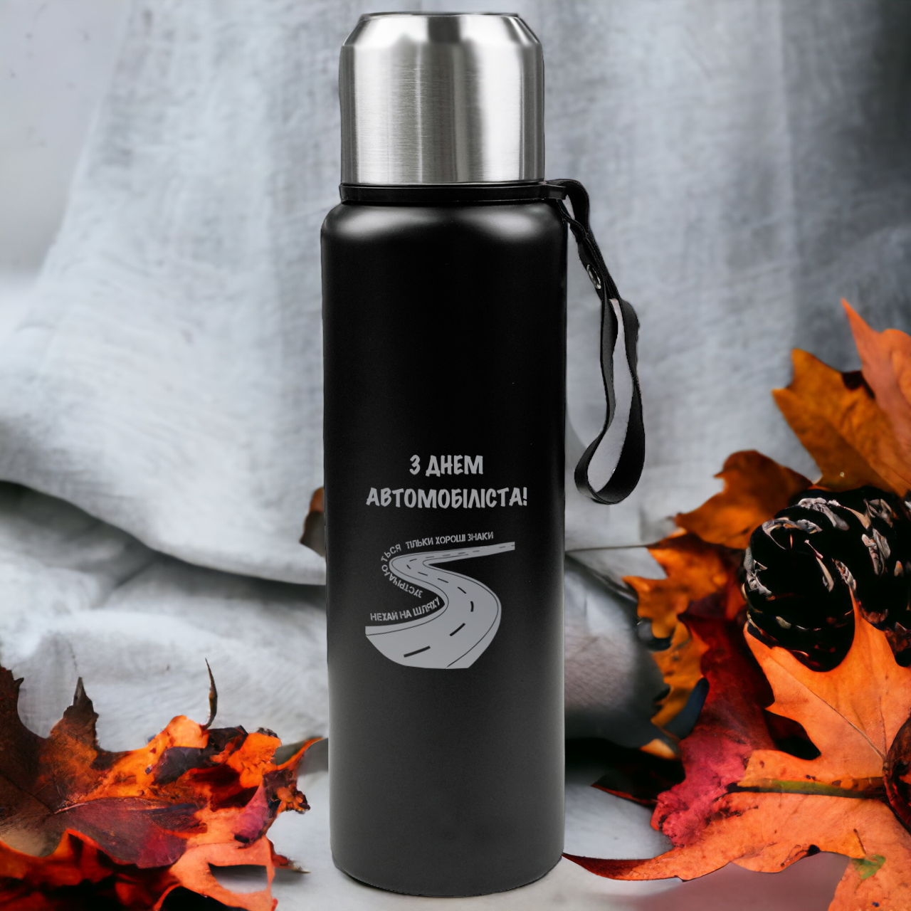 Термос с гравировкой LASERMARK "З Днем автомобіліста" на 1000 мл Черный (ТЕР009-1)