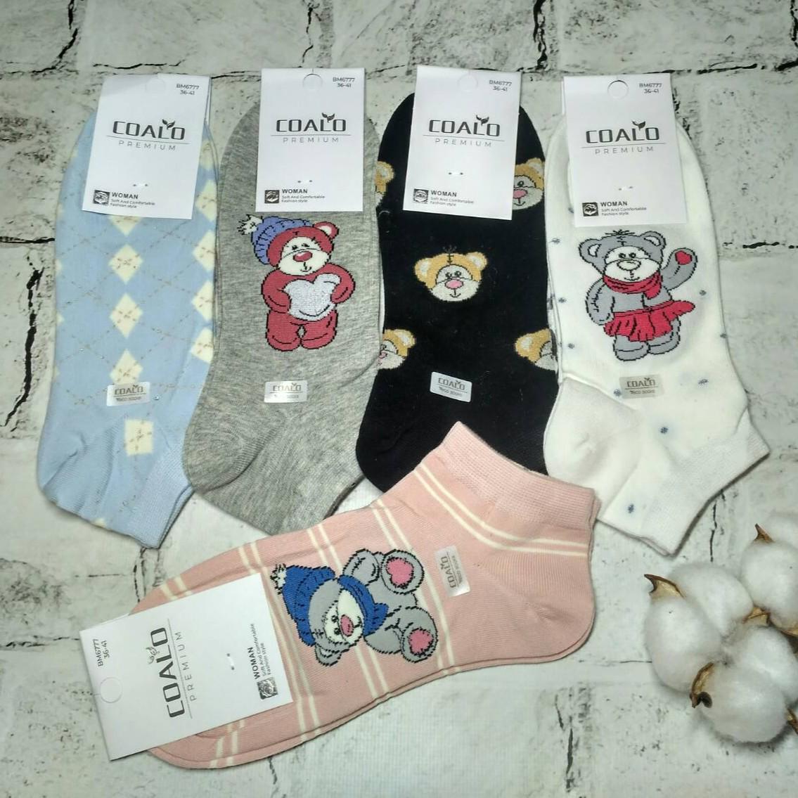 Носки женские хлопковые короткие Мишка набор 5 пар р. 36-41 Пастельные (BM6777) Носки женские хлопковые короткие Мишка набор 5 пар р. 36-41 Пастельные (BM6777)