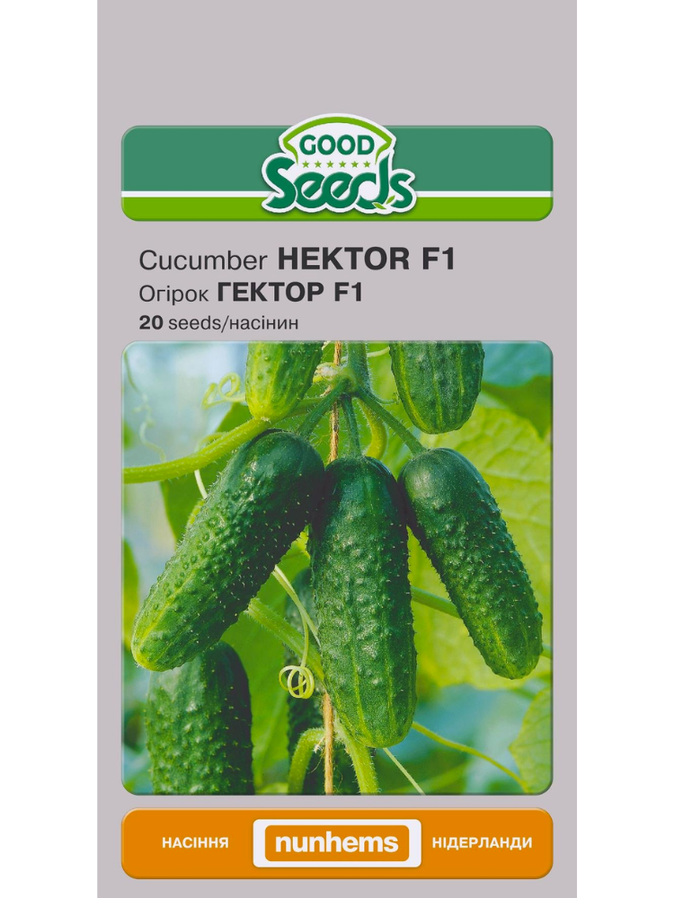Семена Огурец Good Seeds Гектор F1 20 шт. (5615)