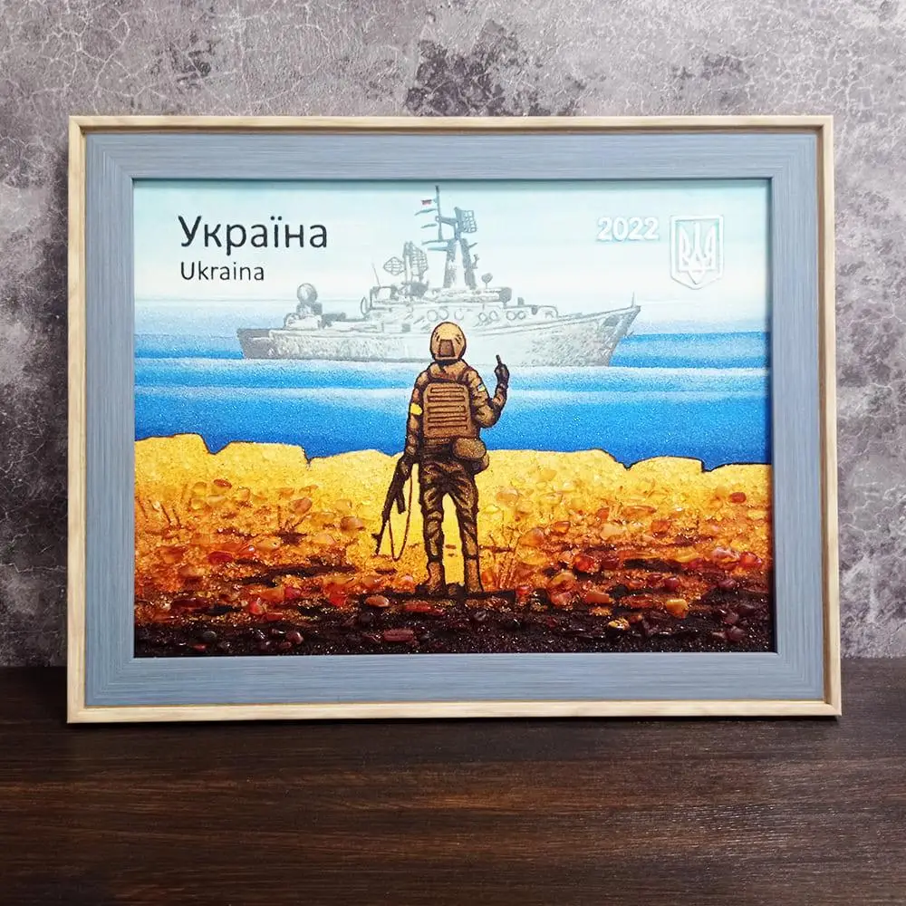 Картина Российский военный корабль, иди на... из янтаря 20x30 см (К0178-20х30)