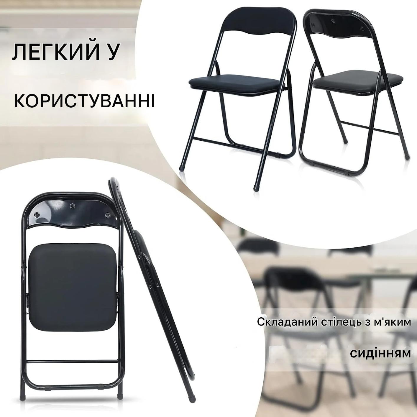 Стілець складаний TIKO Intarsio екокожа/метал Чорний (28710776) - фото 11 Стілець складаний TIKO Intarsio екокожа/метал Чорний (28710776) - фото 11