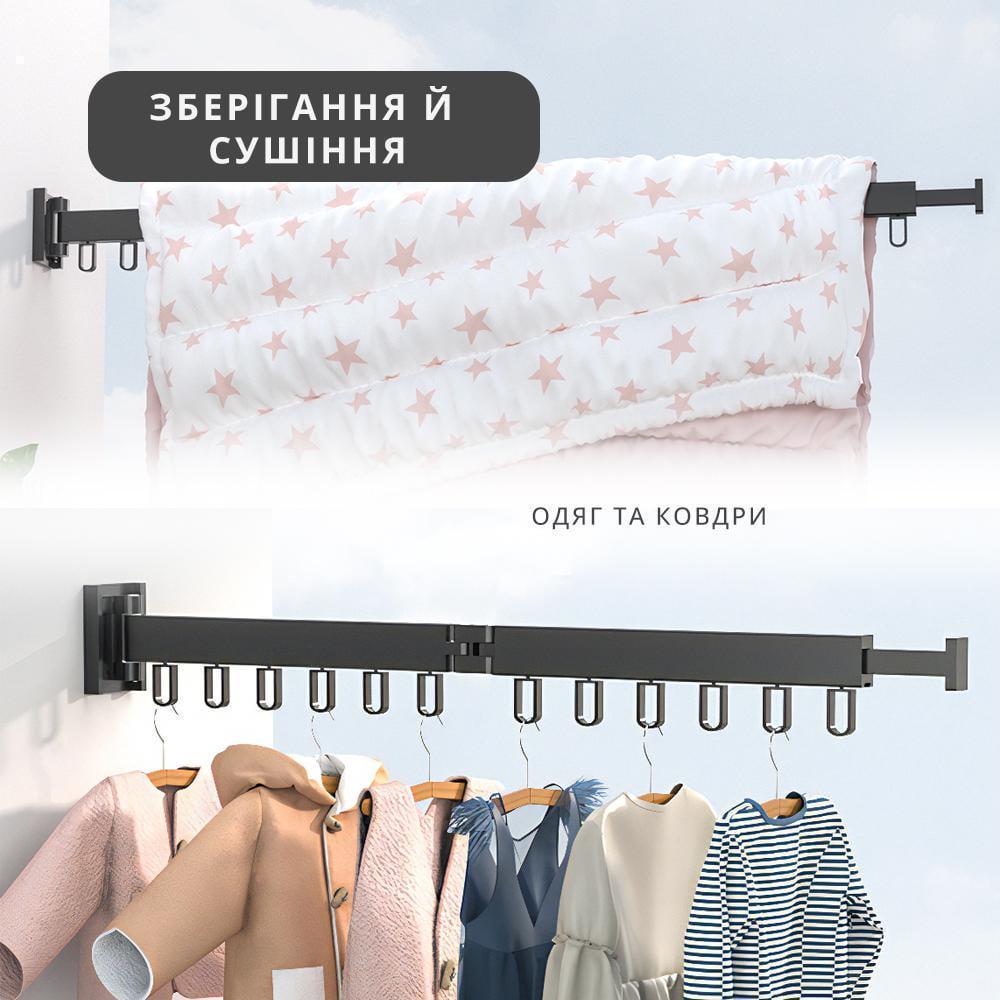 Вешалка настенная телескопическая 13в1 для одежды (17696376) - фото 2 Вешалка настенная телескопическая 13в1 для одежды (17696376) - фото 2