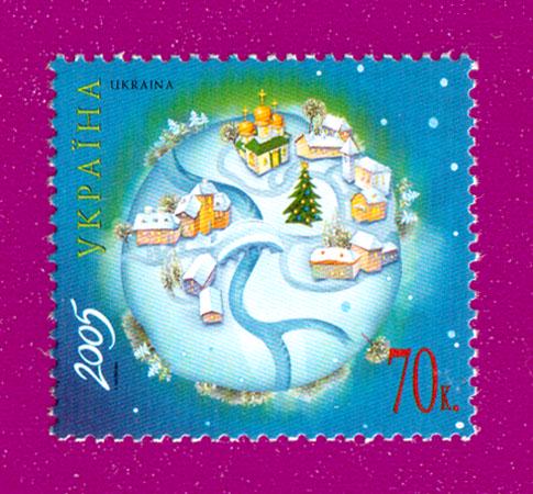 Почтовая марка Украины 2005 года С Новым годом (200530019)