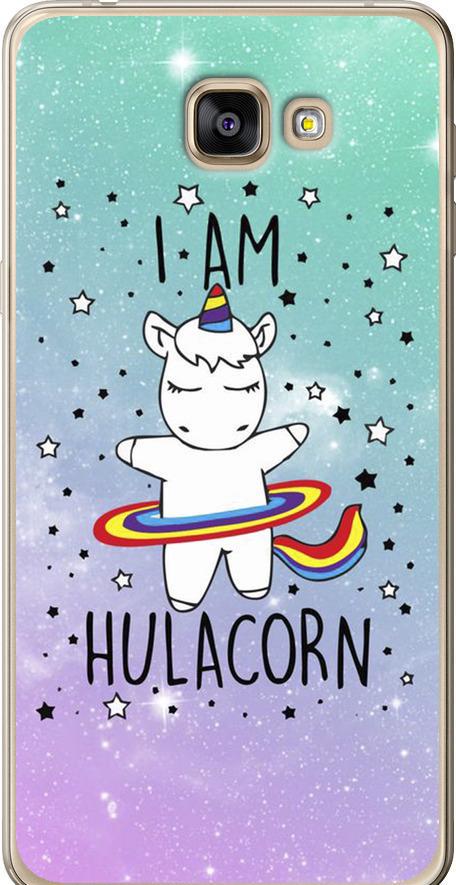 Чехол на Samsung Galaxy A9 Pro I'm hulacorn (3976u-724-42517)