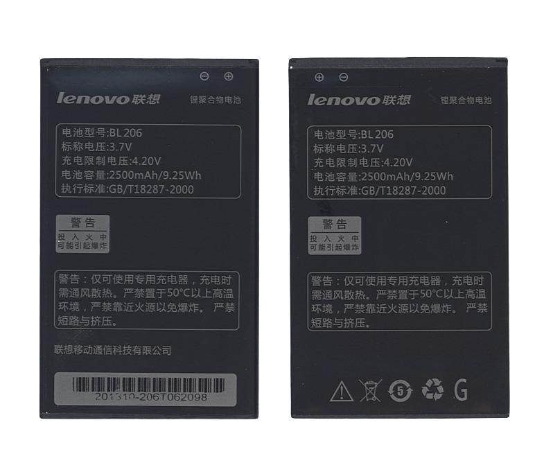 Аккумулятор для смартфона Lenovo BL206 A630 3,7V 2500 mAh 9,25 Wh Black