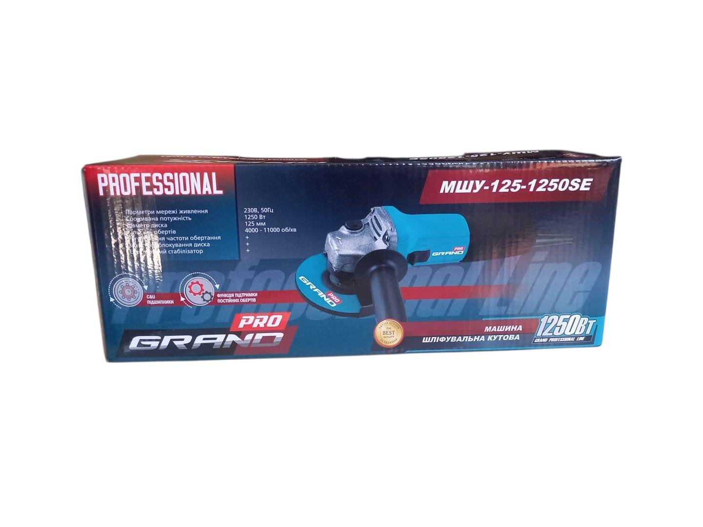 Машина шліфувальна кутова Grand МШУ-125-1250SE (29219984) - фото 3 Машина шліфувальна кутова Grand МШУ-125-1250SE (29219984) - фото 3