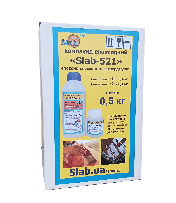 Епоксидна смола КЕ Slab-521 0,5 кг прозора (SL52100500) - фото 2 Епоксидна смола КЕ Slab-521 0,5 кг прозора (SL52100500) - фото 2