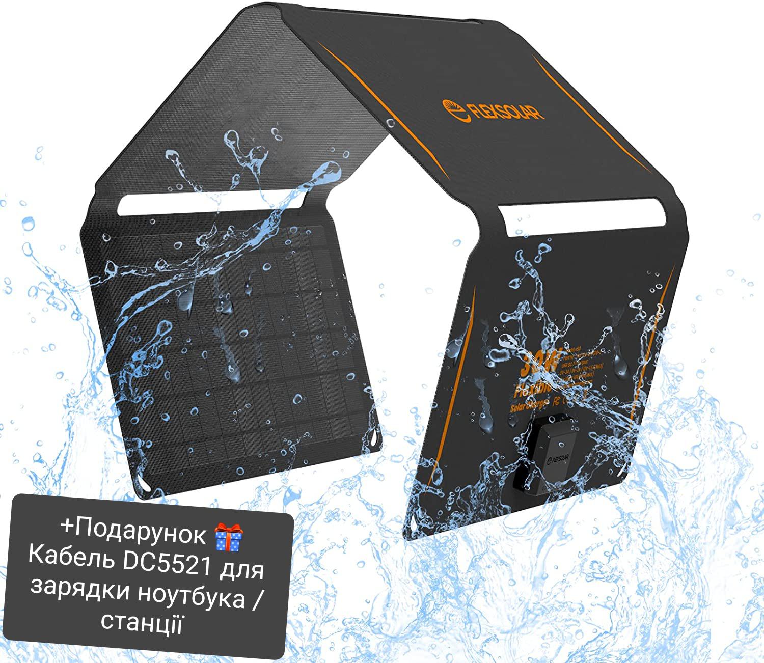 Солнечная панель FlexSolar 30W IP67 с кабелем DC5521 для зарядки ноутбука Black (240665) - фото 11