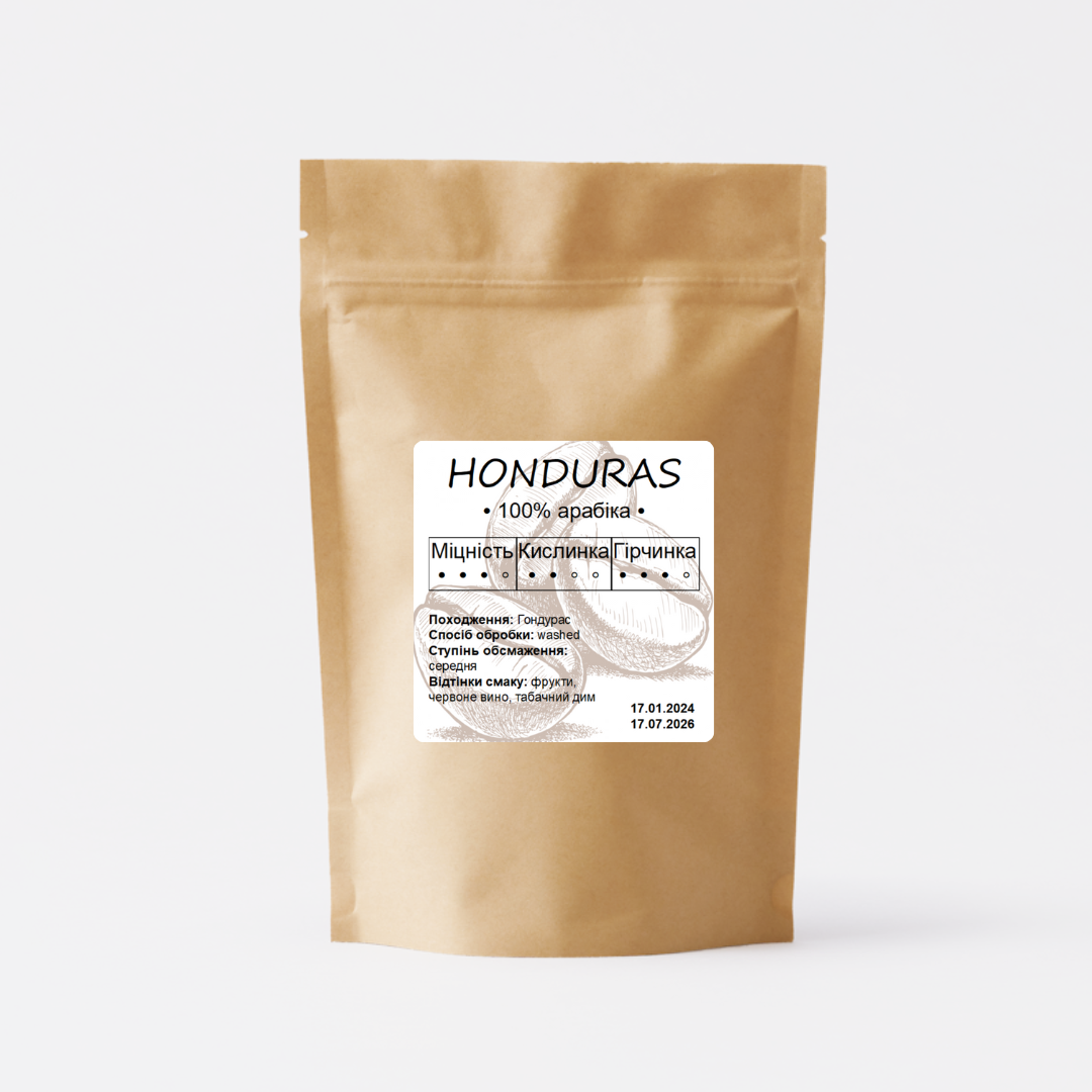 Кофе зерновой Гондурас Арабика 100% 500 г Кофе зерновой Гондурас Арабика 100% 500 г