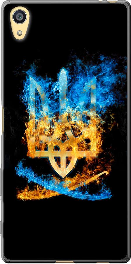 Чехол на Sony Xperia Z5 E6633 Герб (1635u-274-42517) Чехол на Sony Xperia Z5 E6633 Герб (1635u-274-42517)