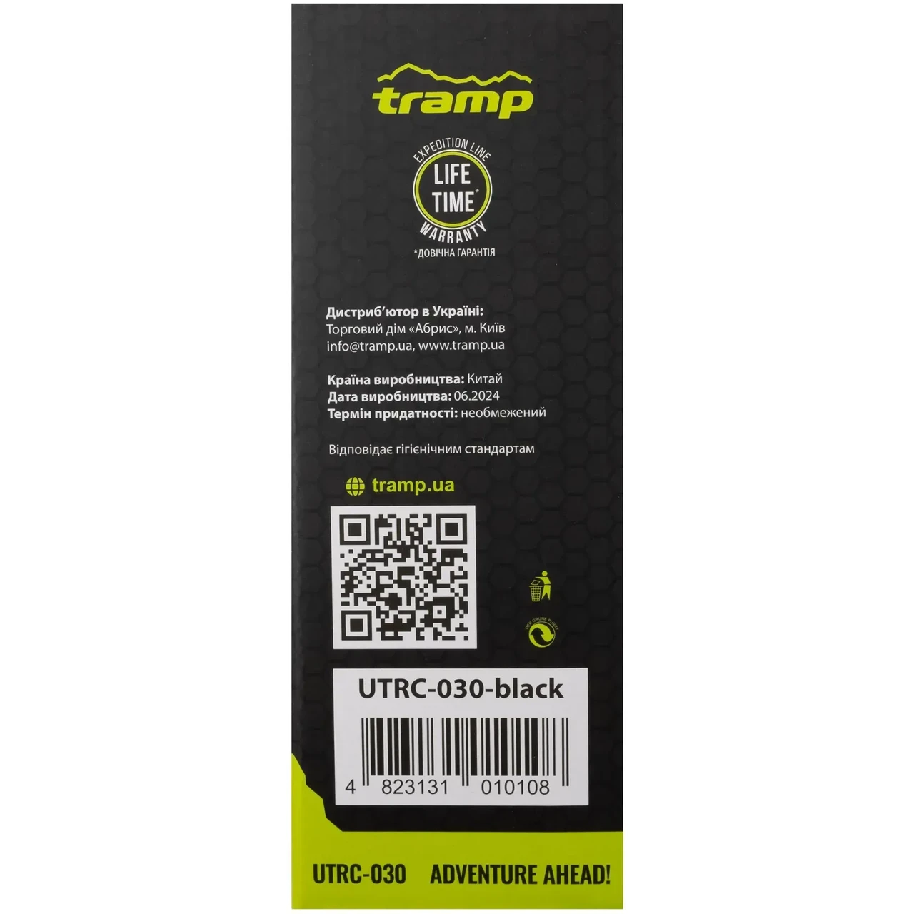 Термос Tramp Expedition Line питний 0,5 л Чорний (TRC-030-black) - фото 8 Термос Tramp Expedition Line питний 0,5 л Чорний (TRC-030-black) - фото 8