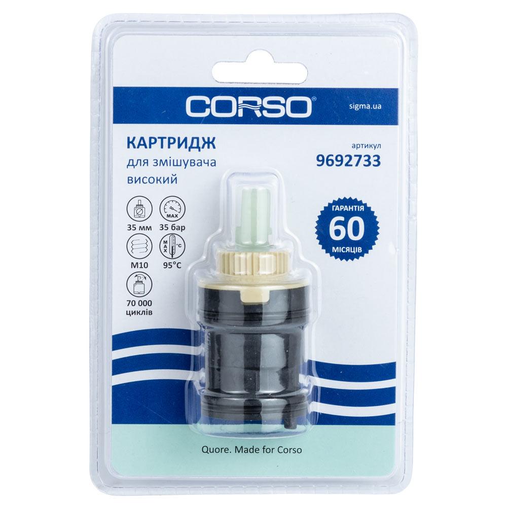 Картридж высокий керамический CORSO M10 с подводом Ø35 мм (9692733)