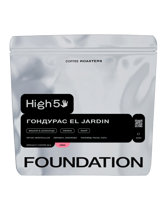 Кофе в зернах Foundation Coffee Roasters Гондурас El Jardin свежеобжаренный 250 г