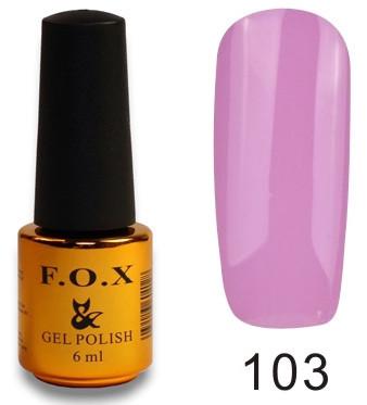 Гель-лак F.O.X PIGMENT №103 6 мл