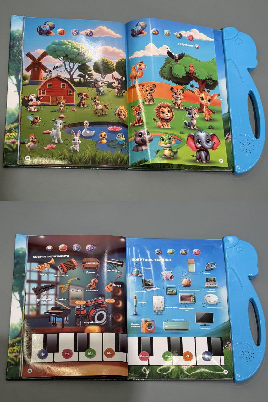 Интерактивная книга WToys Волшебный иммельбух украинский язык 10 тем/цифры/алфавит/скороговорки/песни/викторина/экзамен (35818) - фото 4 Интерактивная книга WToys Волшебный иммельбух украинский язык 10 тем/цифры/алфавит/скороговорки/песни/викторина/экзамен (35818) - фото 4