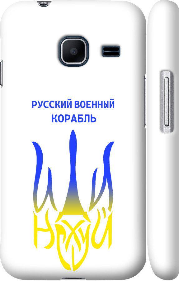 Чехол на Samsung Galaxy J1 Mini J105H Русский военный корабль иди на v7 (5261c-258-42517)