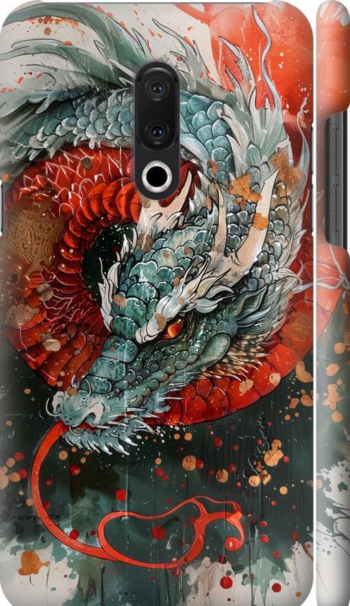 Чехол на Meizu 15 Plus Стихия огня (6101m-1473-42517) Чехол на Meizu 15 Plus Стихия огня (6101m-1473-42517)