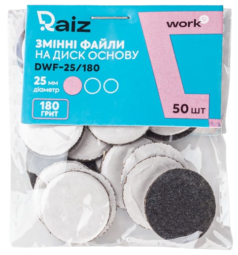 Измененные файлы для педикюрного диска Raiz WORK size 25 мм 180 грит 50 шт.